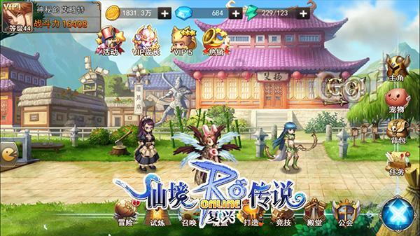 警察战僵尸无敌版