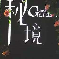 天下X天下
