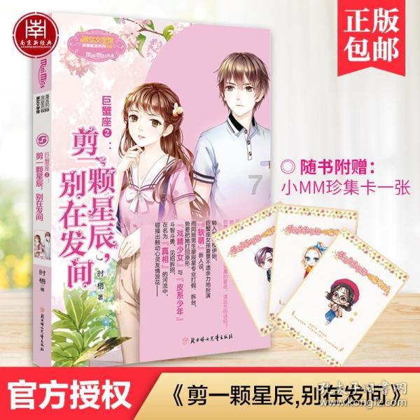 眼镜蛇秘密行动
