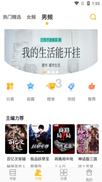 忍得了杨四开包子铺和关宇辞职,却忍不了六处剧情漏洞