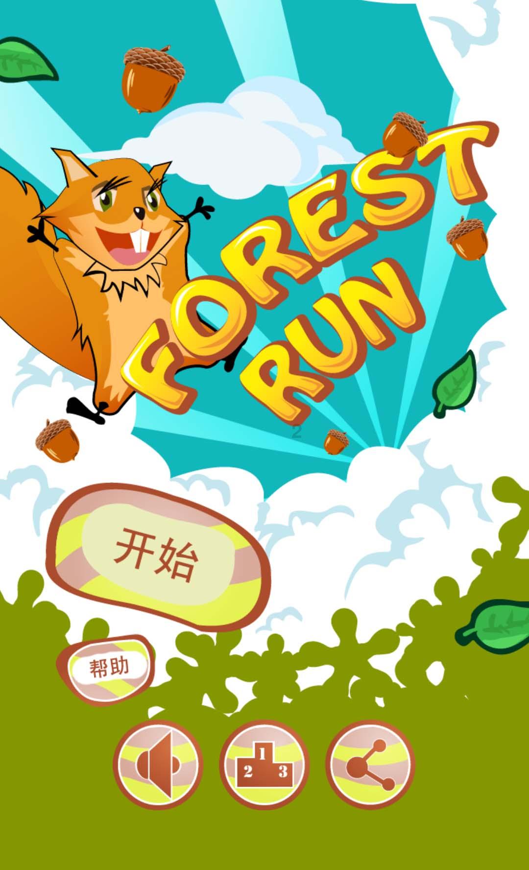 召唤神龙万宁版祖龙