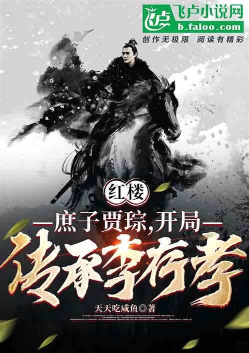 新大话3经典版