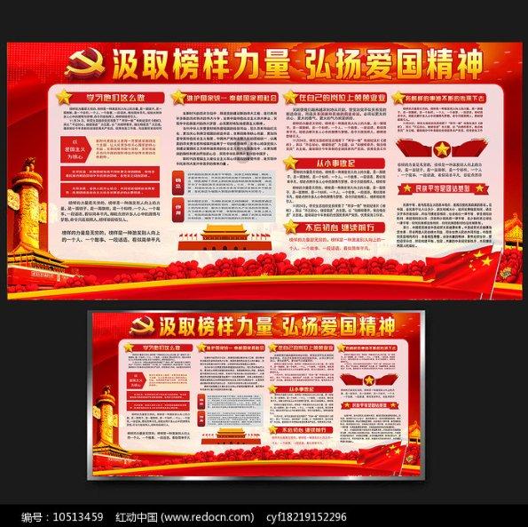 学习插花艺术