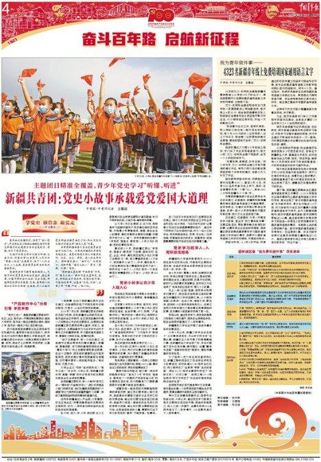 如何查自己是不是失信人游戏画面