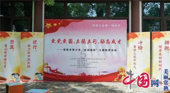 冰晶对对碰