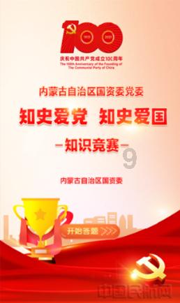吉林银行与中国银行吉林省分行签署战略合作协议