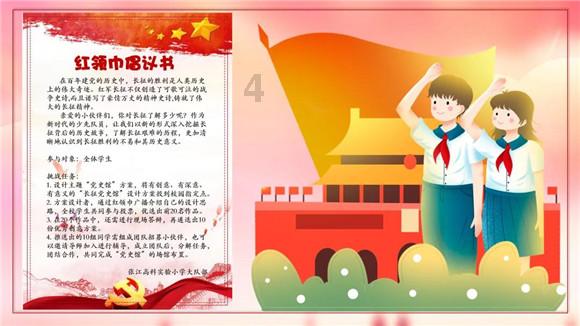 逃离森林小房
