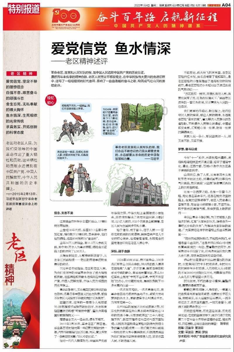 幸福来临·村村有好戏 回家过大年丨潍坊临朐：零工客栈迎新春 浓浓年味暖心窝