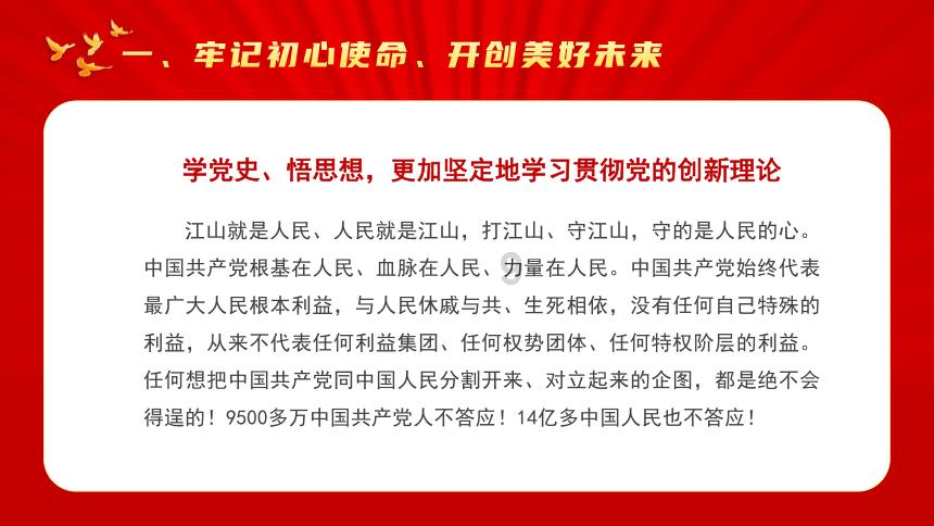 骑士的侍从