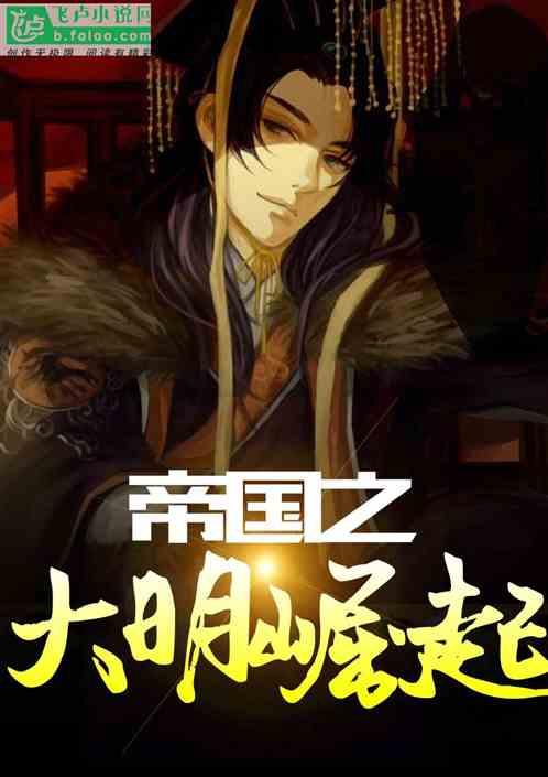 杀敌近50人,最后被残忍杀害,这个河北人堪称近代单兵作战最强者