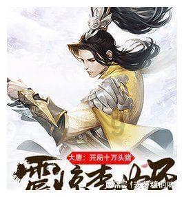 秘密的护身符