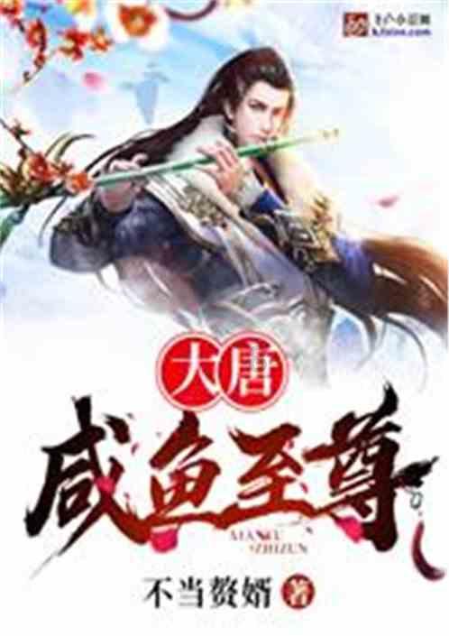 血战西部