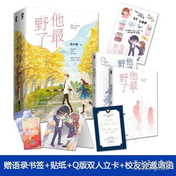 大豪宅逃脱10